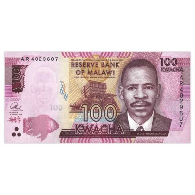 Малави 100 квача 2014