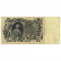 Банкнота 100 рублей 1910