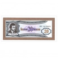 МММ 20 билетов