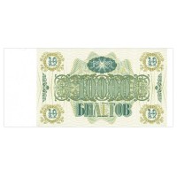 Банкнота МММ 10000 билетов 1994