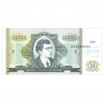 Банкнота МММ 10000 билетов 1994
