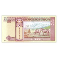 Банкнота Монголия 20 тугриков 2013