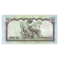 Банкнота Непал 10 рупий 2008