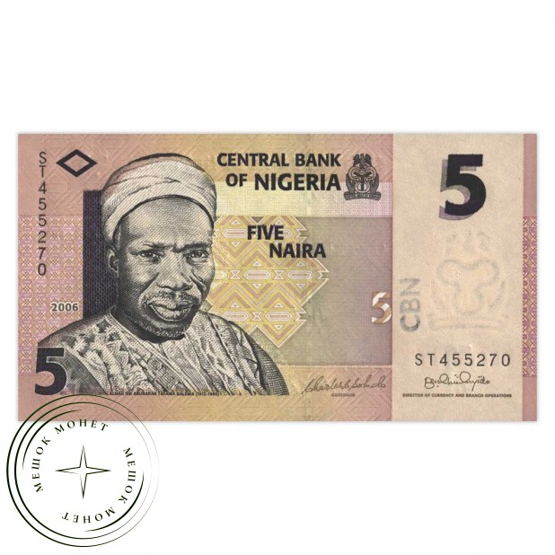 Нигерия 5 найра 2006