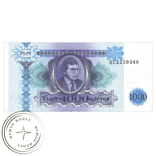 МММ 1000 билетов — 937033571