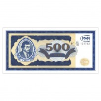 Банкнота МММ 500 билетов