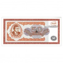 МММ 50 билетов