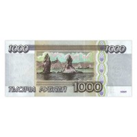 Банкнота 1000 рублей 1995 AU