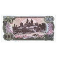 Банкнота Северная Корея 100 вон 1978