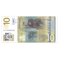 Банкнота Сербия 10 динар 2013