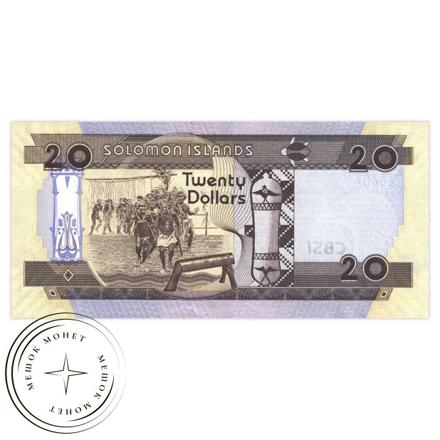 Соломоновы острова 20 долларов 2009