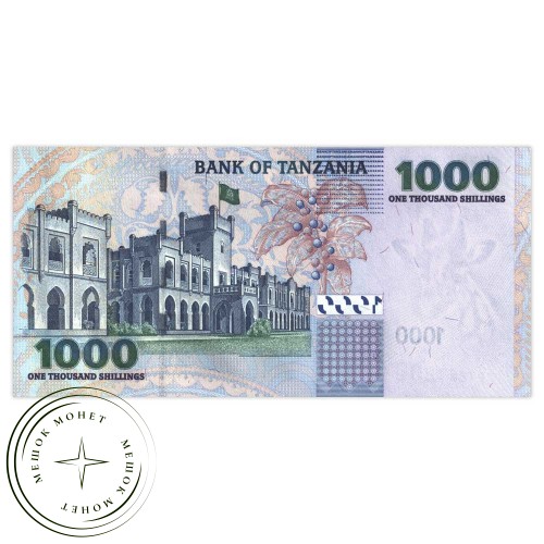 Танзания 1000 шиллингов 2003 — 42589099