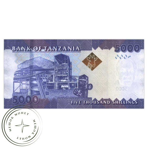 Танзания 5000 шиллингов 2010 — 42589153
