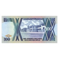 Банкнота Уганда 100 шиллингов 1996