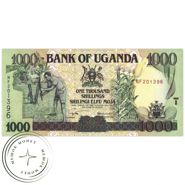 Уганда 1000 шиллингов 2001