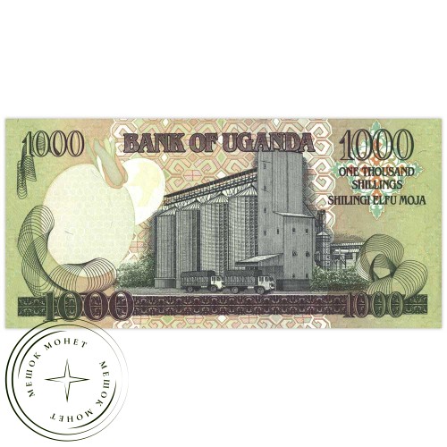 Уганда 1000 шиллингов 2001 — 42642190