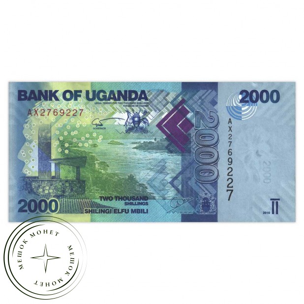 Уганда 2000 шиллингов 2010