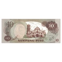 Банкнота Филиппины 10 песо 1981 Инаугурация президента Ф.Маркоса