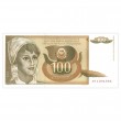 Югославия 100 динар 1990