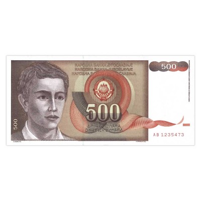 Банкнота Югославия 500 динар 1991