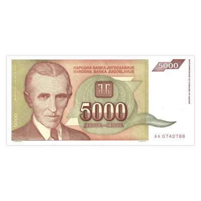 Банкнота Югославия 5000 динар 1993