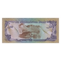 Банкнота Афганистан 20 афгани 1979