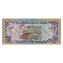 Афганистан 20 афгани 1979