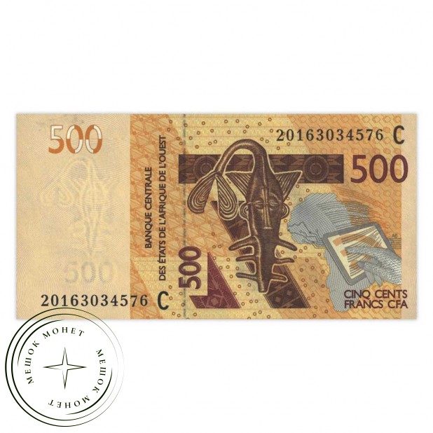 Западная Африка литера C Буркина-Фасо 500 франков 2020