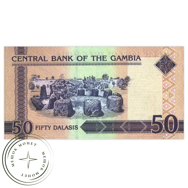 Гамбия 50 даласи 2018