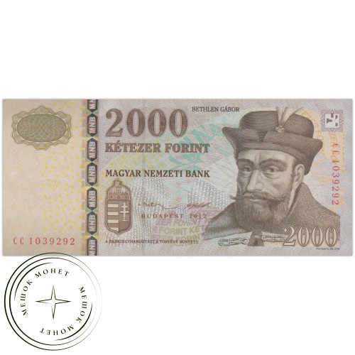 Венгрия 2000 форинтов 2013