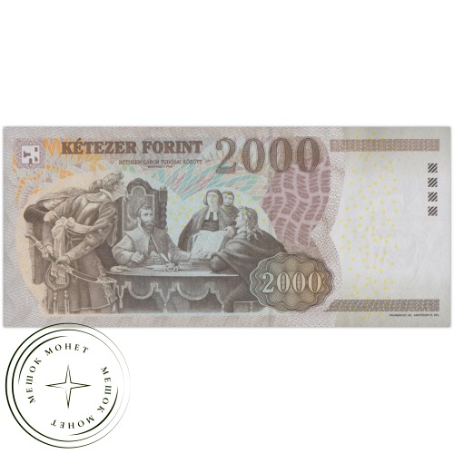 Венгрия 2000 форинтов 2013
