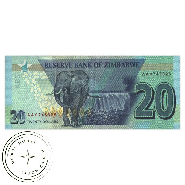 Зимбабве 20 долларов 2020