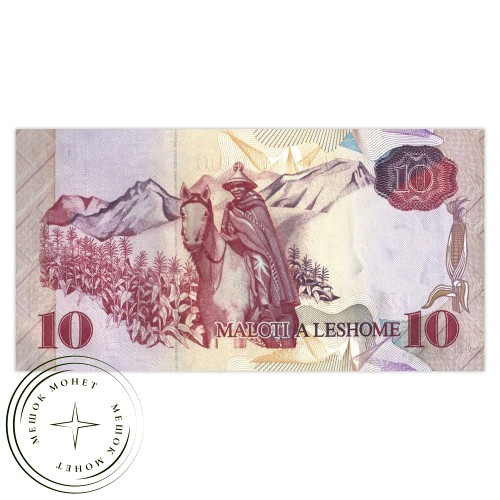 Лесото 10 малоти 1990