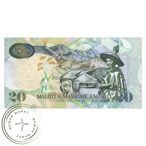 Лесото 20 малоти 2009