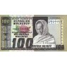 Мадагаскар 100 франков 1974