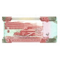 Банкнота Малави 5 квача 1990