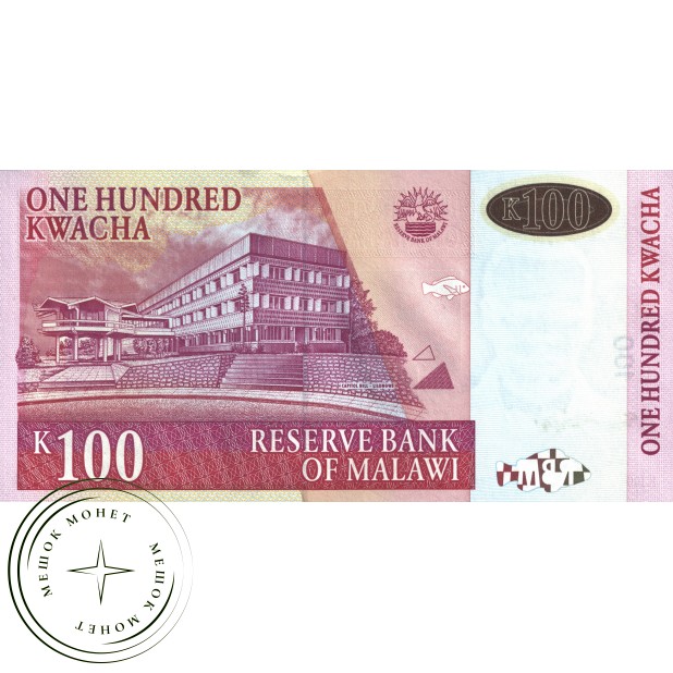Малави 100 квача 2005