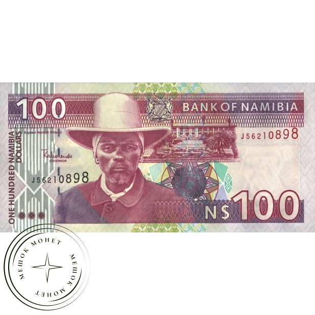 Намибия 100 долларов 2003