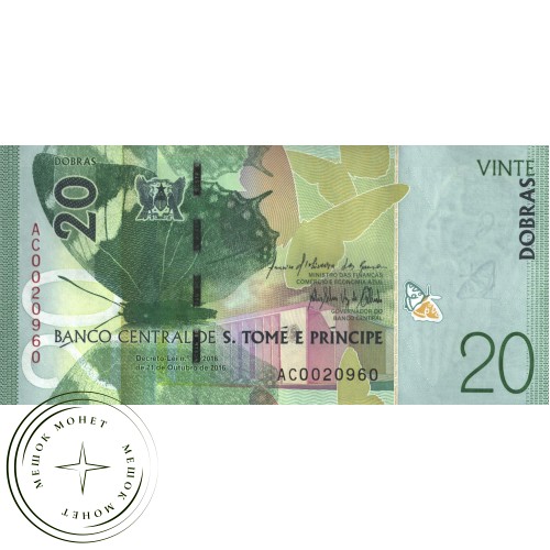 Сан-Томе и Принсипи 20 добр 2016 — 937033752