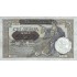 Сербия 100 динар 1941