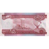 Банкнота Эфиопия 50 быр 2020