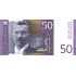 Югославия 50 динар 2000