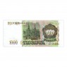 1000 рублей 1993 Большая/Большая