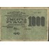 1000 рублей 1919 Крестинский - Лошкин