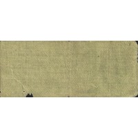 Банкнота 50 рублей 1919 Сибирь - Колчак