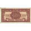 Австрия 50 грошей 1944