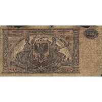 Банкнота 10000 рублей 1919 Симферополь