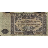 Банкнота 10000 рублей 1919 Симферополь