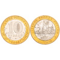 Монета 10 рублей 2003 Касимов UNC