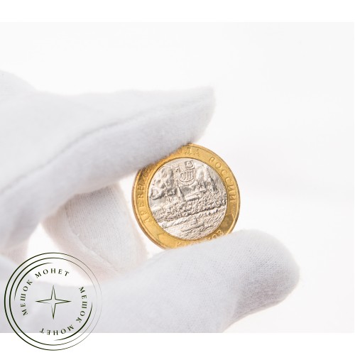 10 рублей 2003 Касимов UNC — 39481643